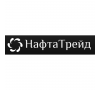 НафтаТрейд