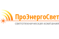 ПроЭнергоСвет